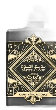 Oud for Glory
